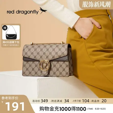 红蜻蜓酒神包复古老花斜挎包时尚链条包单间斜挎小方包商品大图
