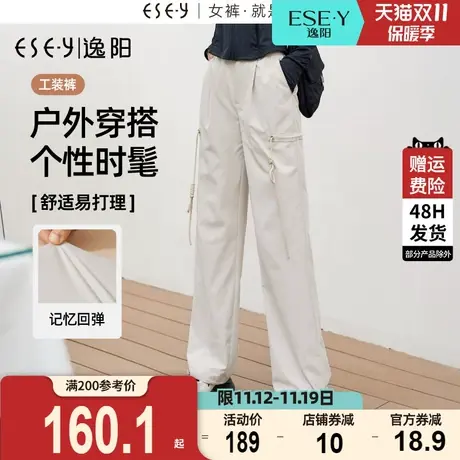 逸阳白色工装裤女2023年秋季新款直筒宽松阔腿休闲裤子美式复古商品大图