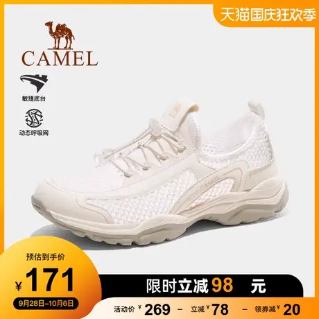 骆驼户外鞋女士2023春季新款网面透气休闲鞋防滑运动鞋子男款商品大图