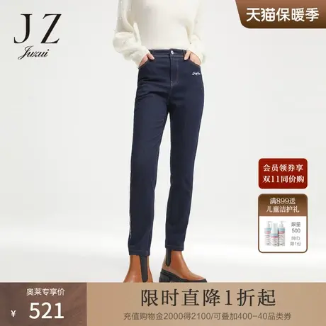 JUZUI玖姿2022春季新款深蓝紧身小脚九分铅笔裤修身女休闲牛仔裤图片