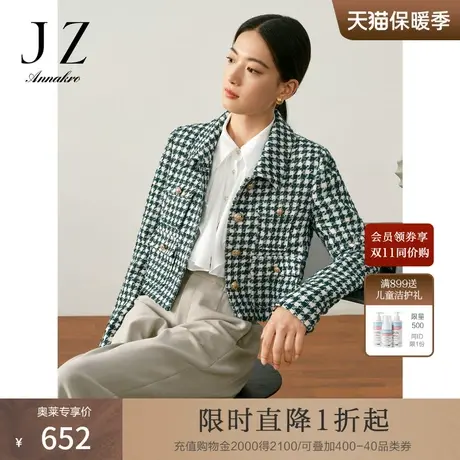 玖姿安娜蔻翻领长袖小香风经典格纹H型粗花呢外套女2023秋新款图片