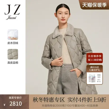 【断码秒】玖姿奥莱水貂毛领羽绒皮衣冬季新款设计感羊皮外套图片