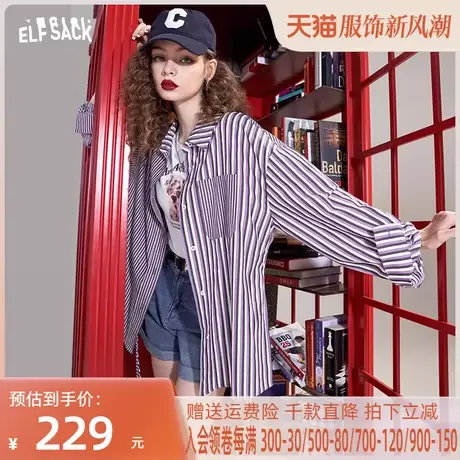 妖精的口袋条纹衬衫外套女2023春季新款长袖小衫设计感小众上衣潮图片