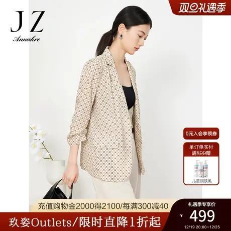 玖姿安娜蔻几何印花复古外套女装2023夏新优雅熟女风抽褶袖口外套图片
