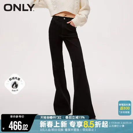 ONLY2024春季新款通勤百搭高腰加绒喇叭裤牛仔裤女|124132027商品大图