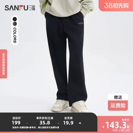 三福2023冬男士侧边织带绣花抽绳休闲裤 针织重磅卫裤男479630图片