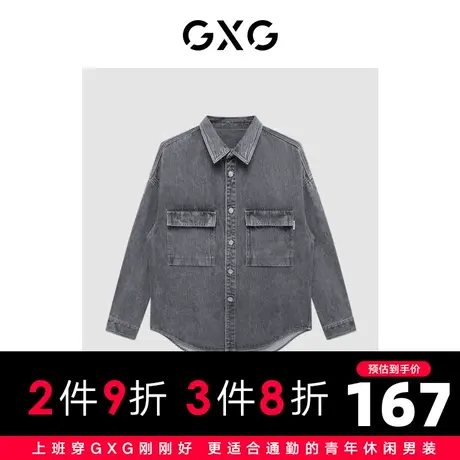 GXG男装 秋季潮流浅色时尚潮流经典基础款印花夹克GC121015H图片