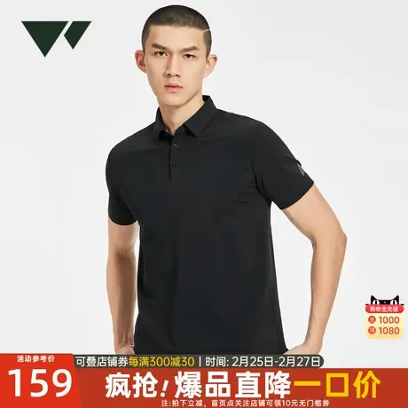 七匹狼短袖T恤多彩凉感抗菌透气运动吸汗简约速干商务休闲POLO衫商品大图