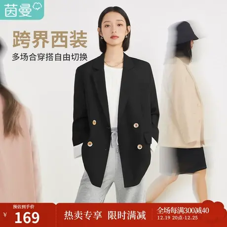 茵曼西装外套女士春秋季设计感小众2023年新款显瘦chic小西服上衣图片