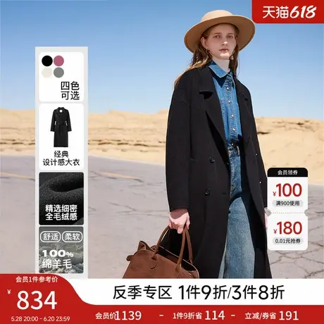 秋水伊人黑色全羊毛长款双面毛呢外套2024冬季新款女装双排扣大衣图片