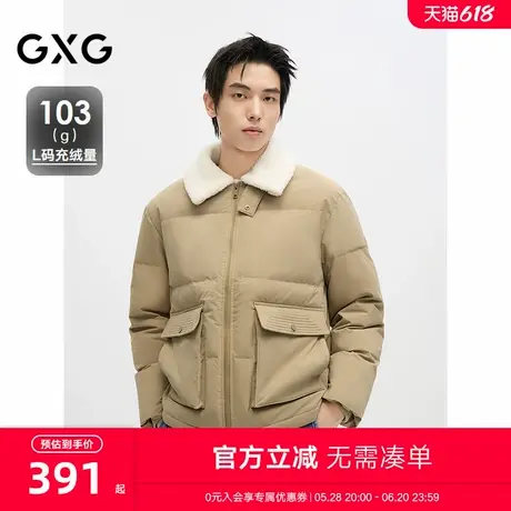 GXG男装夹克羽绒服男2024冬新款短款仿羊羔毛领外套#G24DY24006商品大图