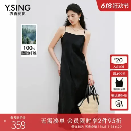 衣香丽影黑色100%醋酸吊带连衣裙女2025年夏装新款高级感小黑裙子图片