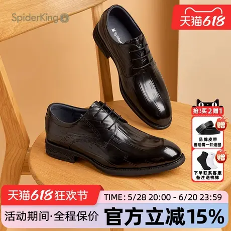 蜘蛛王男鞋官方旗舰店正品2025年夏季新款商务皮鞋英伦轻奢亮面鞋商品大图
