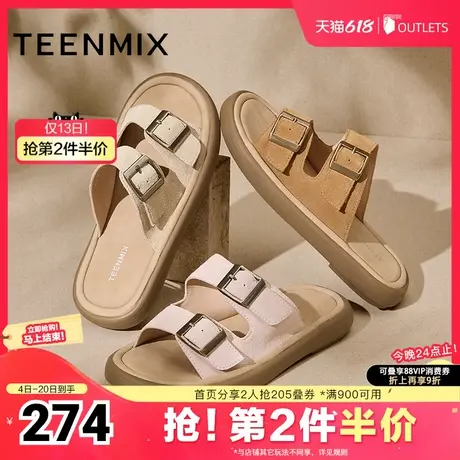 天美意一字拖复古勃肯拖鞋女外穿凉拖休闲凉鞋新款BJ061BT4图片