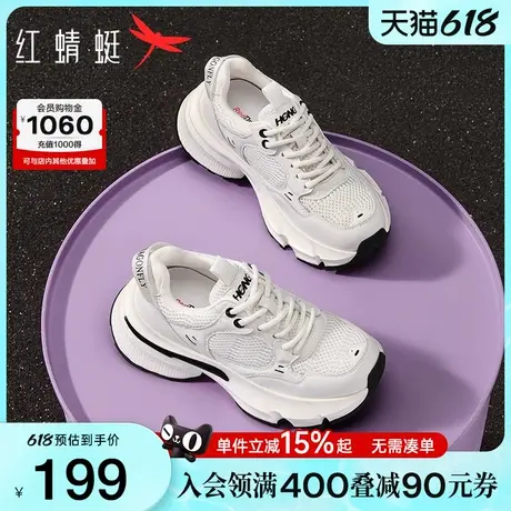 红蜻蜓老爹鞋女秋季新款女鞋子厚底增高休闲运动鞋网面透气户外鞋商品大图