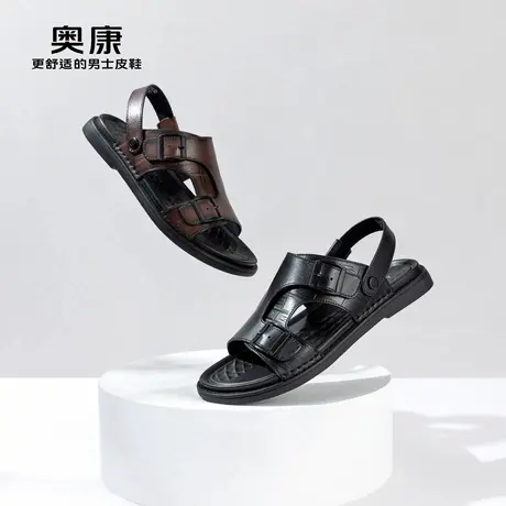 Aokang奥康男凉鞋夏季新款真皮休闲沙滩鞋软底舒适凉拖鞋潮流图片