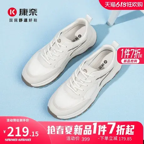 康奈男鞋2025夏季新款时尚百搭运动休闲鞋舒适透气轻便跑步鞋图片