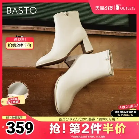 百思图冬季新款商场同款时尚通勤时装靴粗跟女短靴A2112DD4图片