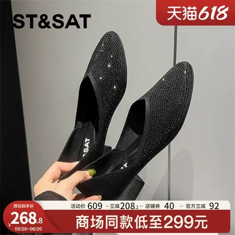 星期六气质飞织王妃鞋女2024秋季新款时尚通勤粗跟一脚蹬高跟鞋图片