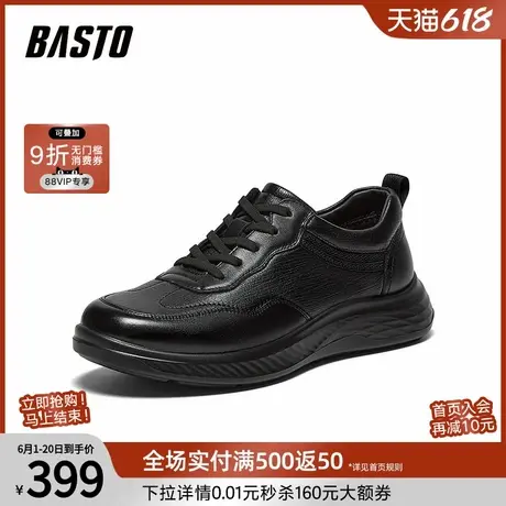 百思图2025秋季新款商场同款简约时尚运动男休闲鞋92201CM5商品大图