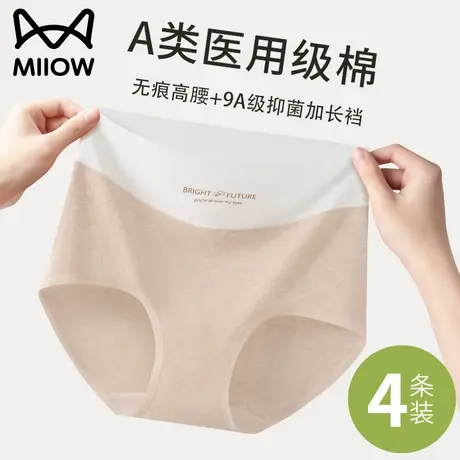 猫人纯棉内裤女士100%全棉9A抗菌裆无痕高腰大码女生三角短裤新款商品大图