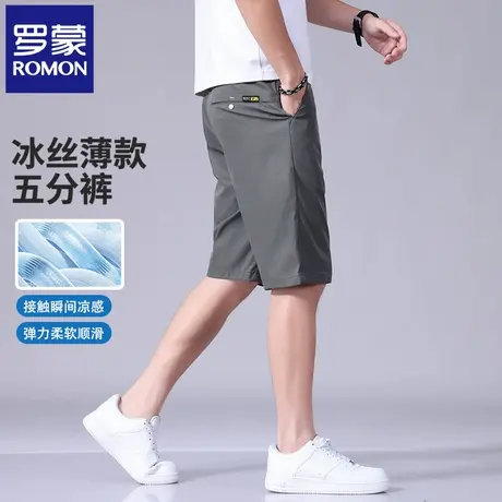 罗蒙潮牌男士五分休闲裤夏季薄款松紧腰冰丝速干运动短裤中裤N2Z商品大图