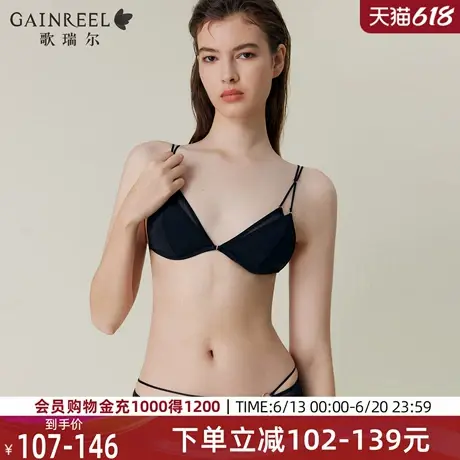 歌瑞尔轻薄兔耳杯性感内衣女夏薄款可外露细肩带美背三角杯文胸罩图片
