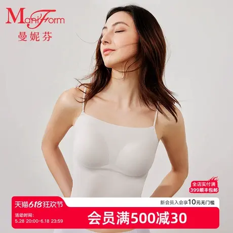 曼妮芬2025夏舒适芒果杯抹胸款带杯打底背心凉感吊带女士速干上衣商品大图
