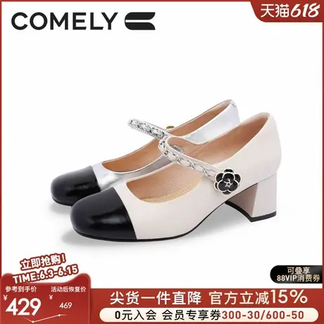 康莉商场同款高跟玛丽珍鞋女2025春季复古甜美花朵链条扣单鞋图片