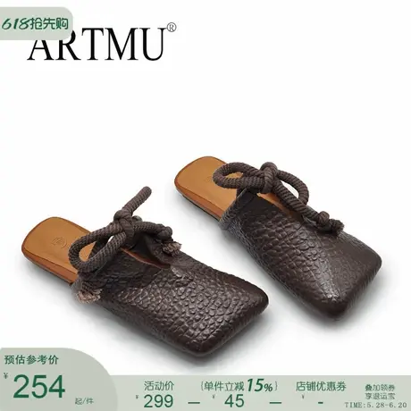 Artmu阿木原创复古真皮包头拖鞋女夏外穿2025新款方头皮拖半拖鞋图片
