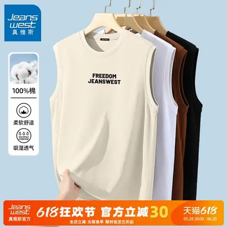 GV真维斯无袖男t恤2025新款纯棉休闲痞帅内搭背心男款运动汗衫潮C商品大图