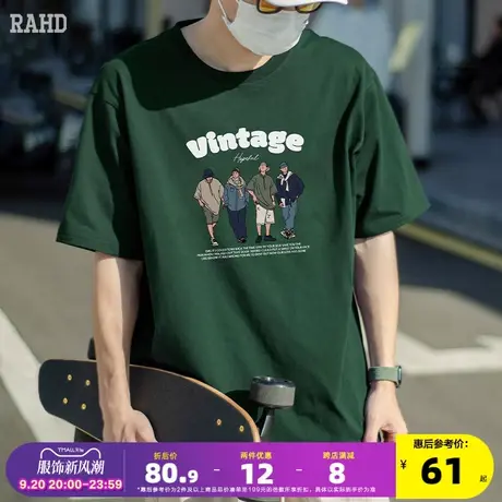 Radiohead墨绿色短袖t恤男2023新款夏装学生青少年流行上衣宽松商品大图