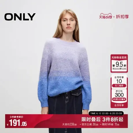 ONLY秋季柔软舒适渐变灯笼袖圆领毛衣针织衫女|124313008商品大图