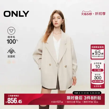 ONLY夏季100%绵羊毛百搭纯色双面呢毛呢大衣女|12436T007图片