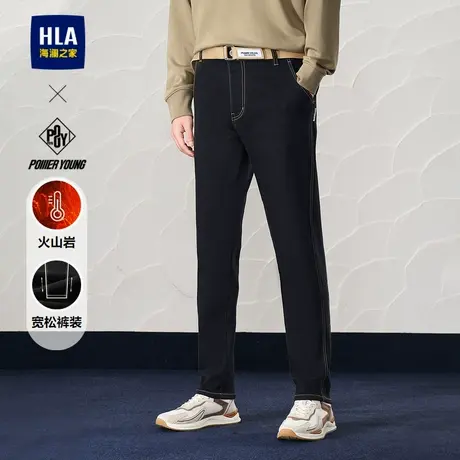 HLA/海澜之家POWER YOUNG系列牛仔裤24秋冬新加厚宽松锥形裤子男图片