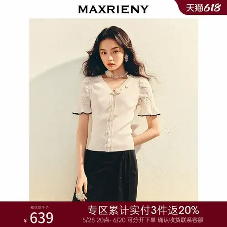 [3件8折]MAXRIENY春日氛围感v领套头毛针织衫立体花小众设计上衣商品大图