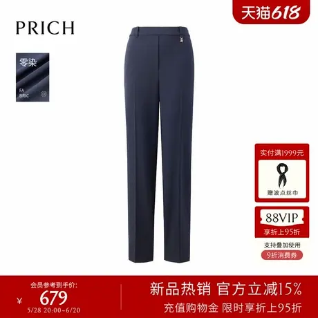 【零染】PRICH简约直筒西装裤2025早秋新款松紧腰通勤长裤子女图片