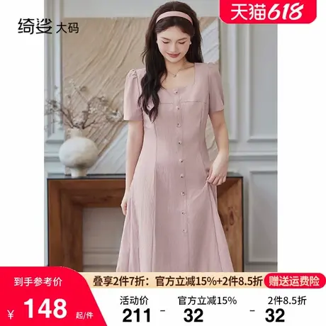 绮娑显瘦胖mm大码连衣裙2025夏装新款气质方领收腰遮肚子A字长裙图片