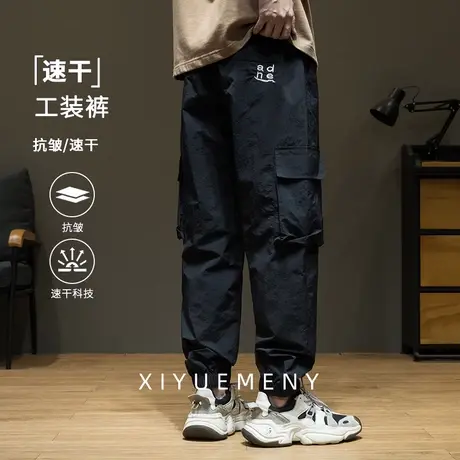 夏季速干抗皱工装束脚裤男2025新款多口袋长裤宽松大码运动九分裤商品大图