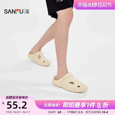 三福男凉拖鞋夏季山系户外增高厚底外穿溯溪洞洞鞋男鞋843624商品大图