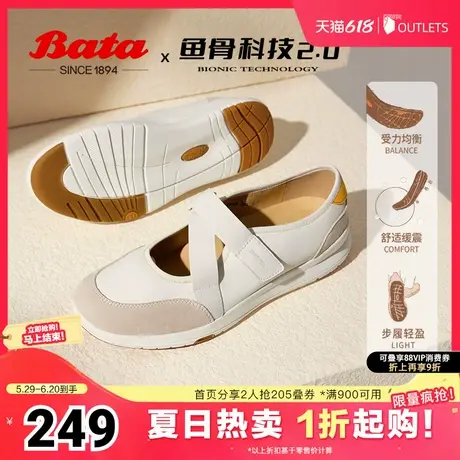 Bata休闲鞋女春秋季商场新款牛羊皮魔术贴软底舒适单鞋AYN22CQ4图片