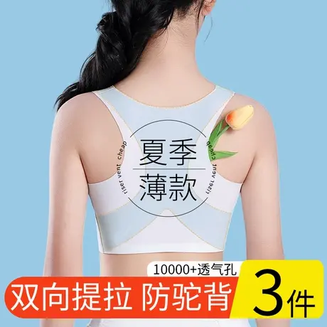 发育期初中学生女大童背心女孩夏季薄少女运动内衣青春高中生文胸商品大图