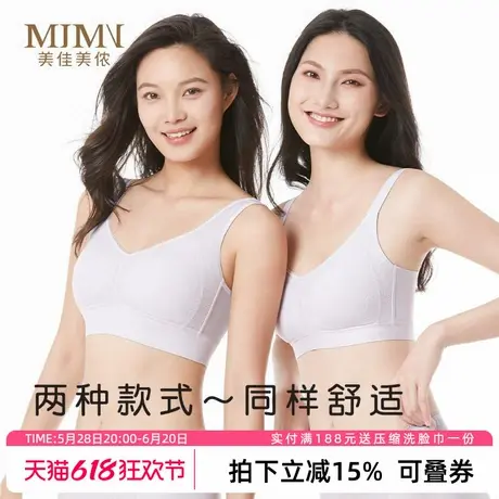 美佳美侬2025春季新款大胸显小胸内衣女收副乳防下垂聚拢文胸薄款商品大图