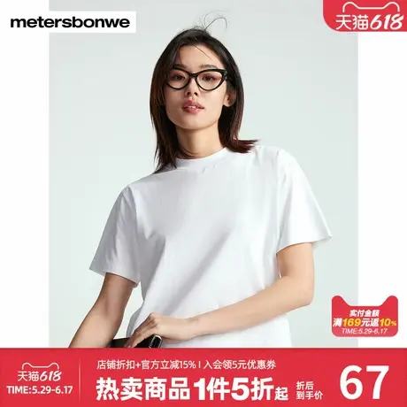 美特斯邦威短袖T恤女夏装新款宽松简约舒适潮流学生针织恤上衣女商品大图