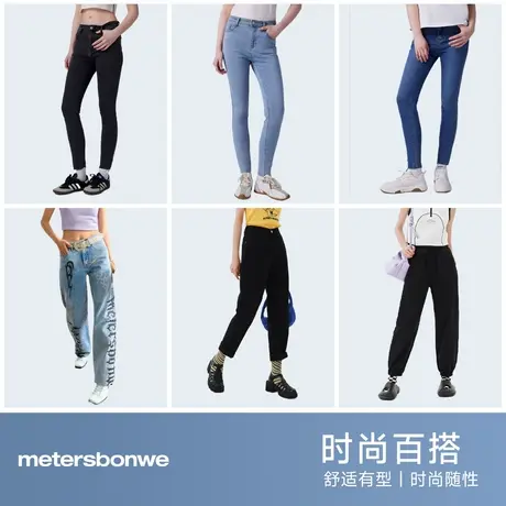 美特斯邦威宽松直筒深蓝水洗牛仔裤女高腰阔腿显瘦宽松图片