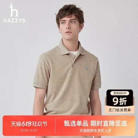 Hazzys哈吉斯短袖T恤男士夏季休闲简约纯色体恤潮运动宽松POLO衫图片