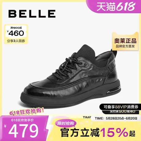 百丽休闲舒适鞋男鞋冬季新款牛皮复古擦色板鞋加绒A1244DM3商品大图