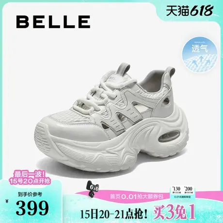 百丽厚底镂空透气网面运动老爹鞋女25夏季新款休闲鞋子B2748BM5商品大图