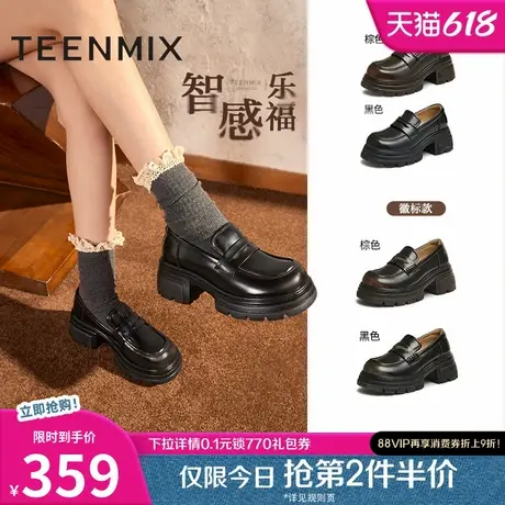 天美意厚底增高英伦乐福鞋女复古单鞋小皮鞋季新款KE041CM4图片