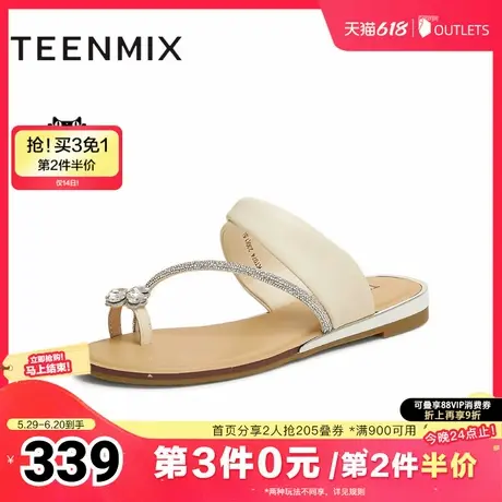 天美意2025夏新款时尚套趾水钻休闲平底舒适女一字拖鞋KT074BH5商品大图